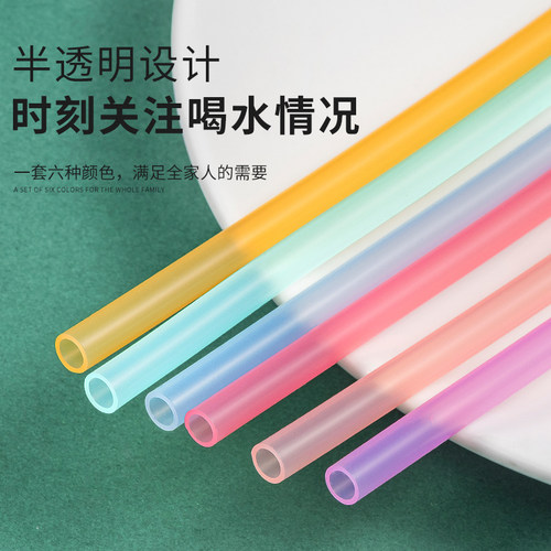 软硅胶吸管儿童牛奶杯成人吸管杯配件水壶水杯通用吸嘴头替换吸管 - 图1