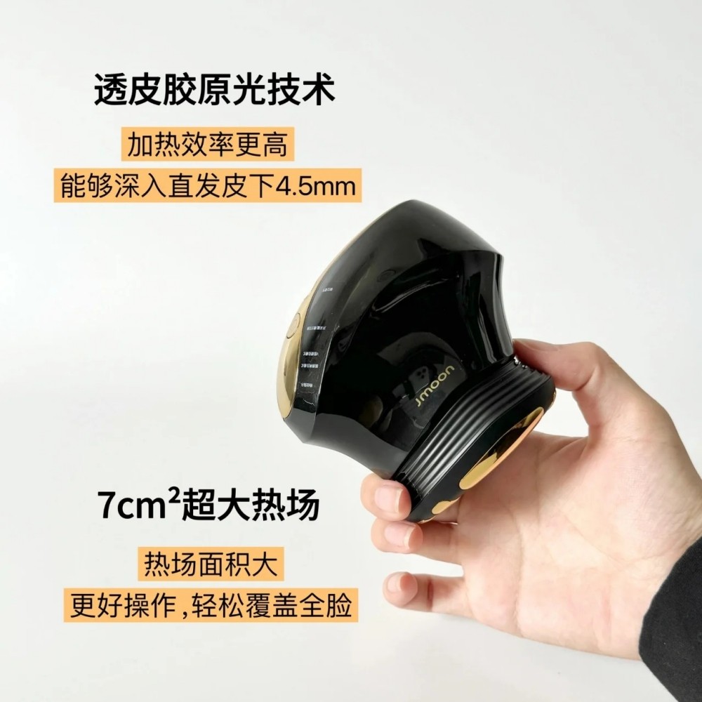 Jmoon极萌透皮胶原光提拉紧致透亮淡纹V脸面部电子美容仪第三代,淘宝优惠券,粉丝福利购,淘宝优惠卷