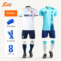 Football Suit Suit Mens Soccer Ball Sport Competition Custom Printed Word Football Team Uniform Training Clothing Children Jersey Booking System