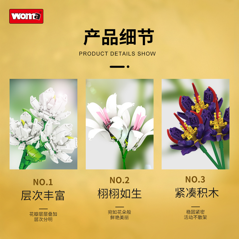 【一套十二朵】积木益智成人拼装玩具永生花