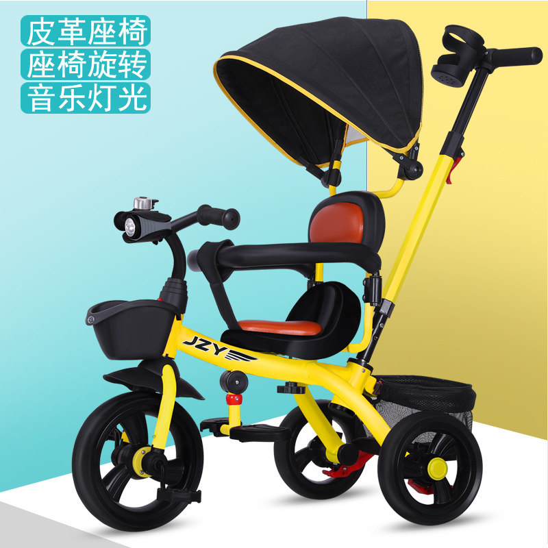 三轮车-1-3-2-6岁宝宝幼儿子脚踏车 金状元三轮车