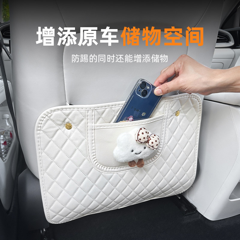 Automobile anti-kick pads with universal children's dirty and anti-wear