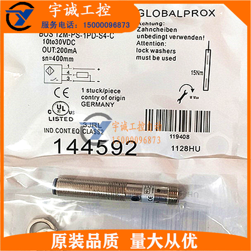 BALLUFF巴鲁夫接近开关传感器BES00UP BES 516-356-E4-C-PU-03 - 图1