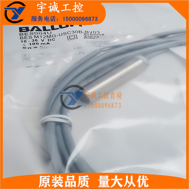 BALLUFF巴鲁夫接近开关传感器BES0064 BES M12MI-PSC40B-BV02-图2