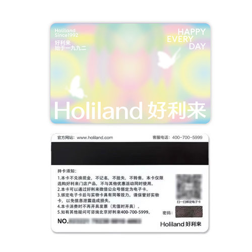 好利来糕点生日蛋糕面包200/500元实体卡礼品卡礼物【线下店用】 - 图1