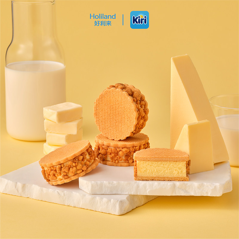 【新品】好利来丨Kiri联名款白脱乳酪夹心饼双盒零食糕点下午茶,淘宝优惠券,粉丝福利购,淘宝优惠卷