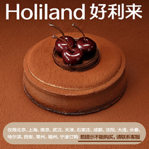 New products) Good Licome Half cooked cheese Birthday cake New Years Eve Tongcheng Distribution Next afternoon tea Smeared Tea chocolate sweets