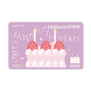 好利来糕点生日蛋糕面包200/500元实体卡礼品卡礼物【线下店用】