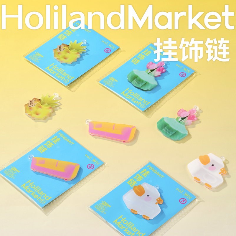 好利来MARKET系列周边产品手机壳手机支架挂饰链【北京发货】-图2