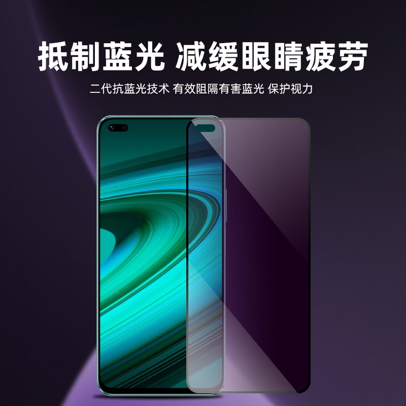 适用于华为雷鸟ff1防窥钢化膜全屏贴合防偷窥看夜光气囊膜ffalconff1防蓝光抗摔磨砂玻璃膜F810手机屏保贴膜