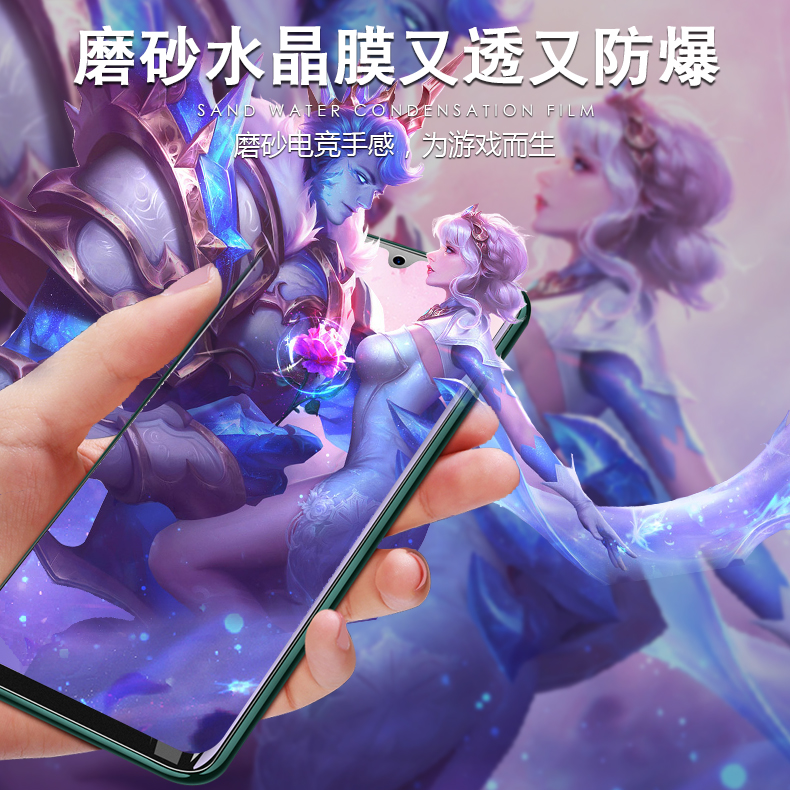 努比亚z20磨砂水凝膜nubia z20防指纹竞游戏前后膜NX627J高清防摔爆钢化软膜Z20双面屏防汗原装手机后盖贴膜-图3