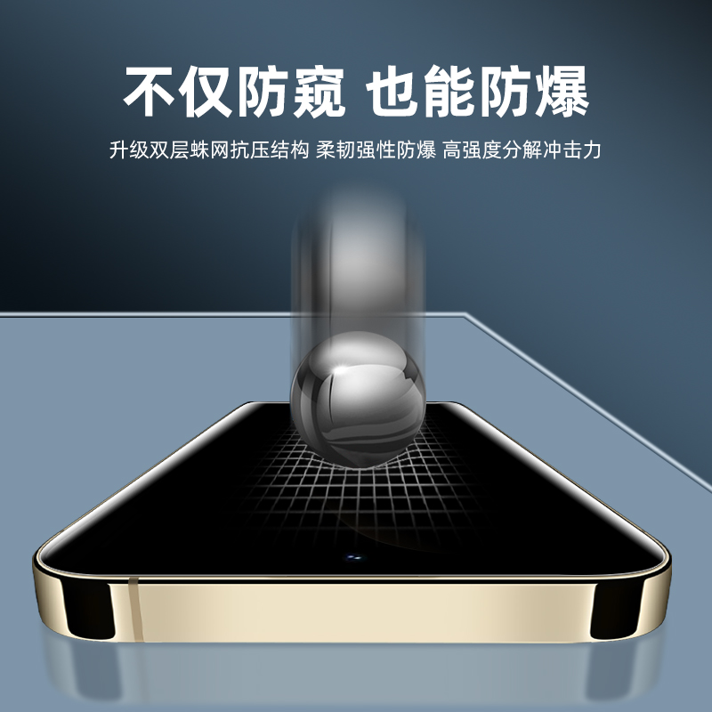 vivov30防窥水凝膜v29pro全屏v29e防偷窥v27e/v27pro解锁v30lite软v25pro曲面v30pro手机屏保护膜v23钢化v30e - 图2