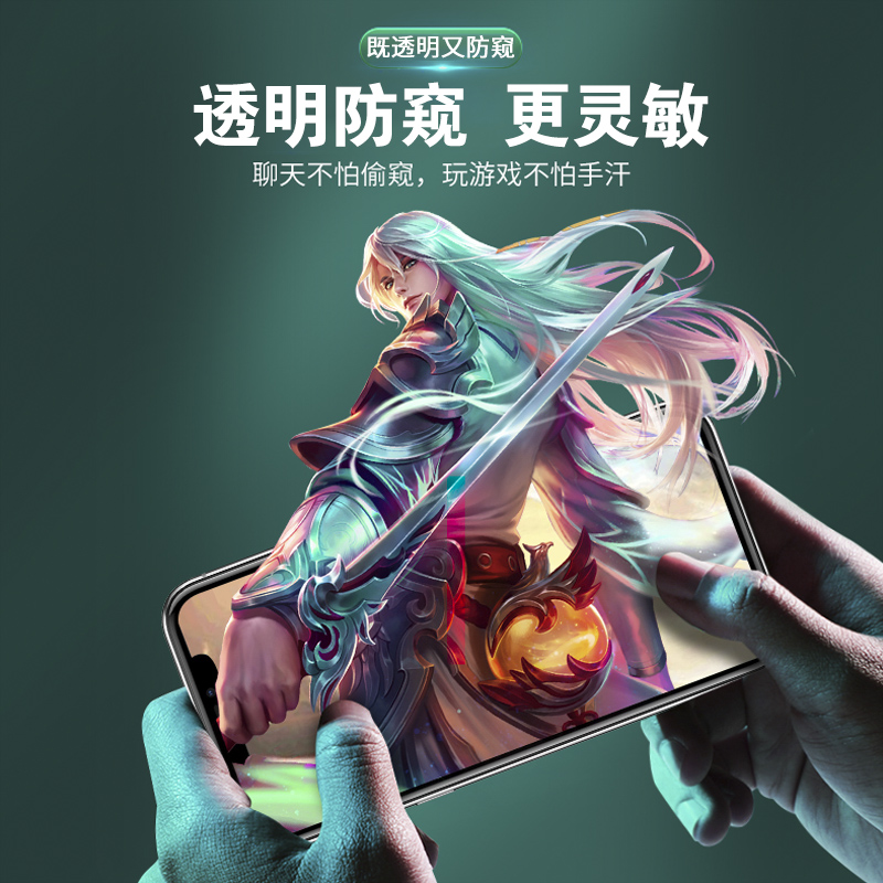 诺基亚c1plus覆盖贴合防摔手机屏保 宝狼手机贴膜