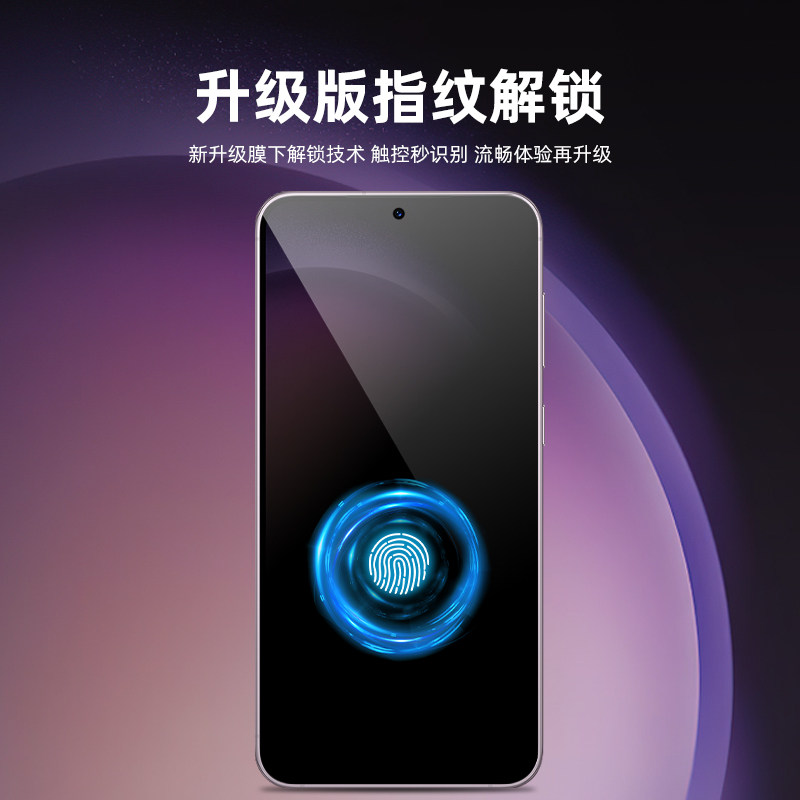 适用于三星s23陶瓷膜s21+全屏覆盖s24ultra防偷窥看隐私保护膜s24磨砂s24+钢化软膜s23+手机屏保贴膜s22/s22+