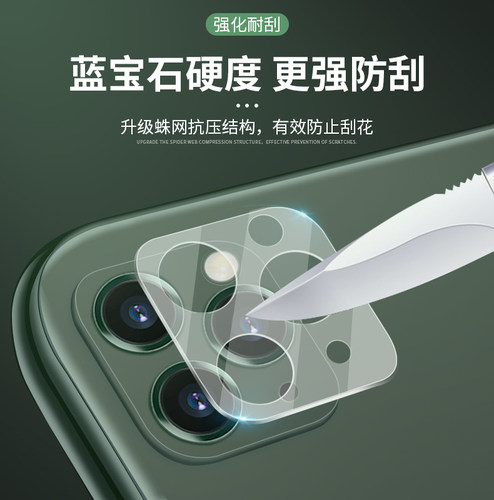 OPPOFindX3镜头膜全贴合PEEM/PEDM00透明高清防摔爆刮花findx3pro抗蓝光后置相机薄玻璃膜oppo后盖摄像头背膜 - 图2