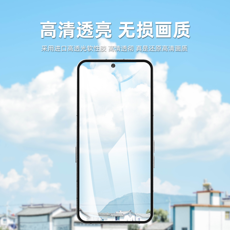 nothingphone(1)防窥水凝膜2a防摔nothingphone(2)防偷窥A065磨砂钢化软膜抗摔nothingphone2手机全屏保护膜 - 图3