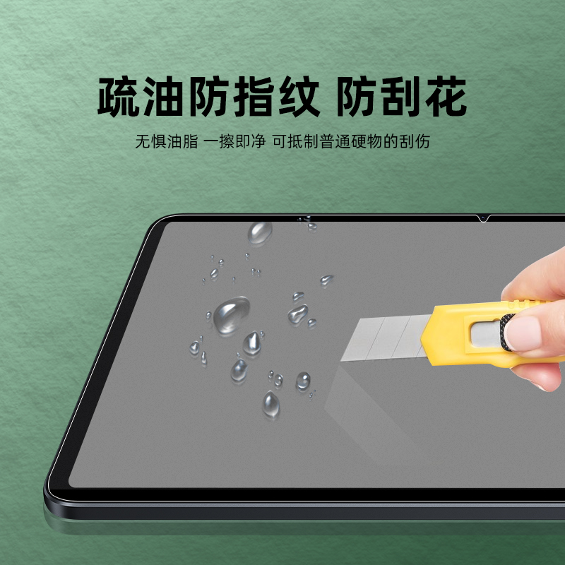 适用小米平板6spro磁吸防窥膜5pro全屏类纸平板5防偷窥膜6pro可拆卸pad6纸质软膜平板6电脑屏保护贴膜12.4寸-图2