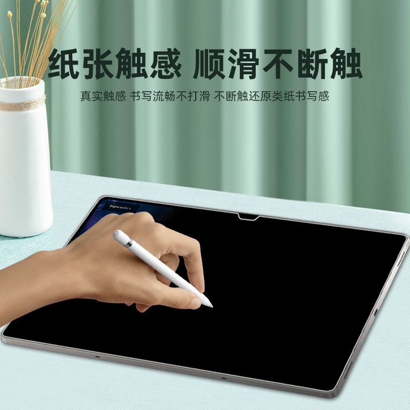  宝狼平板电脑屏幕贴膜