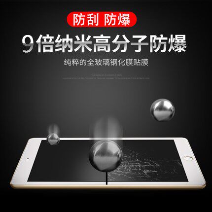 微软surfacelaptobstudio防窥钢化膜全屏防偷窃玻璃膜13寸抗摔防偷窥看surfacelaptop2/3/4平板电脑屏保护膜