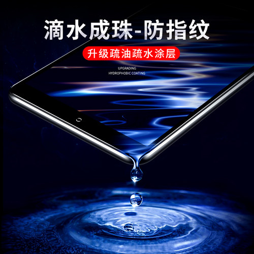 联想yogapadpro钢化膜全屏覆盖13寸抗蓝光护眼保护膜YT-K606F防摔爆高清透明玻璃膜Lenovo平板电脑屏幕保贴膜 - 图1