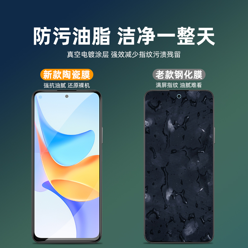 适用于荣耀畅玩50plus陶瓷膜30plus全屏覆盖抗蓝光20pro抗摔20/30钢化软膜高清畅玩40/40plus手机屏保贴膜30m