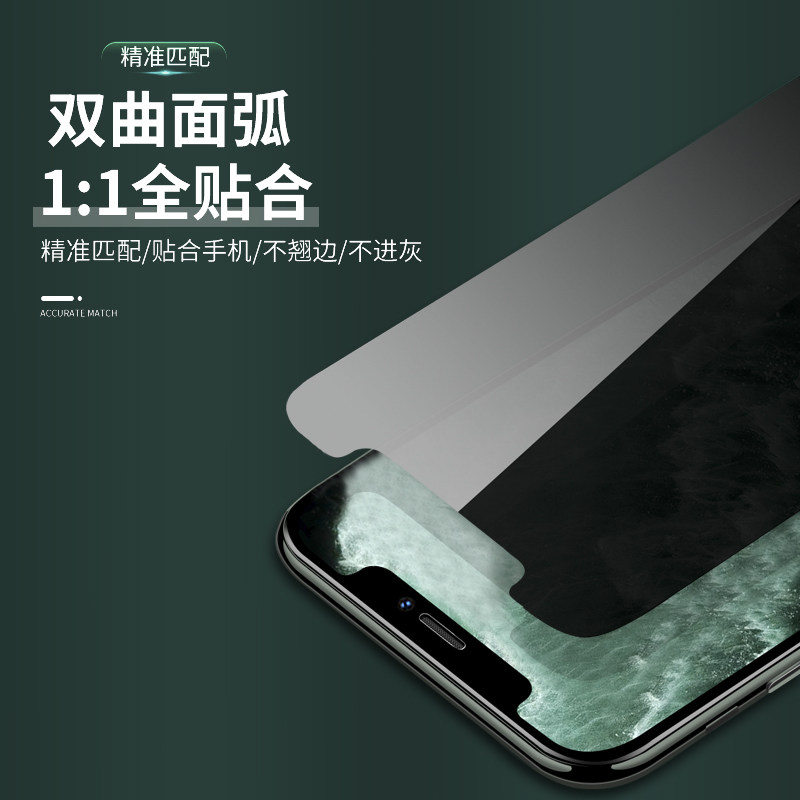 诺基亚c1plus覆盖贴合防摔手机屏保 宝狼手机贴膜