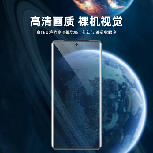摩托罗拉x70airpro钢化膜x40/x50ultra防偷窥edge70fusion+/40pro/neo/50pro全屏signature手机曲屏保贴膜g96 - 图1