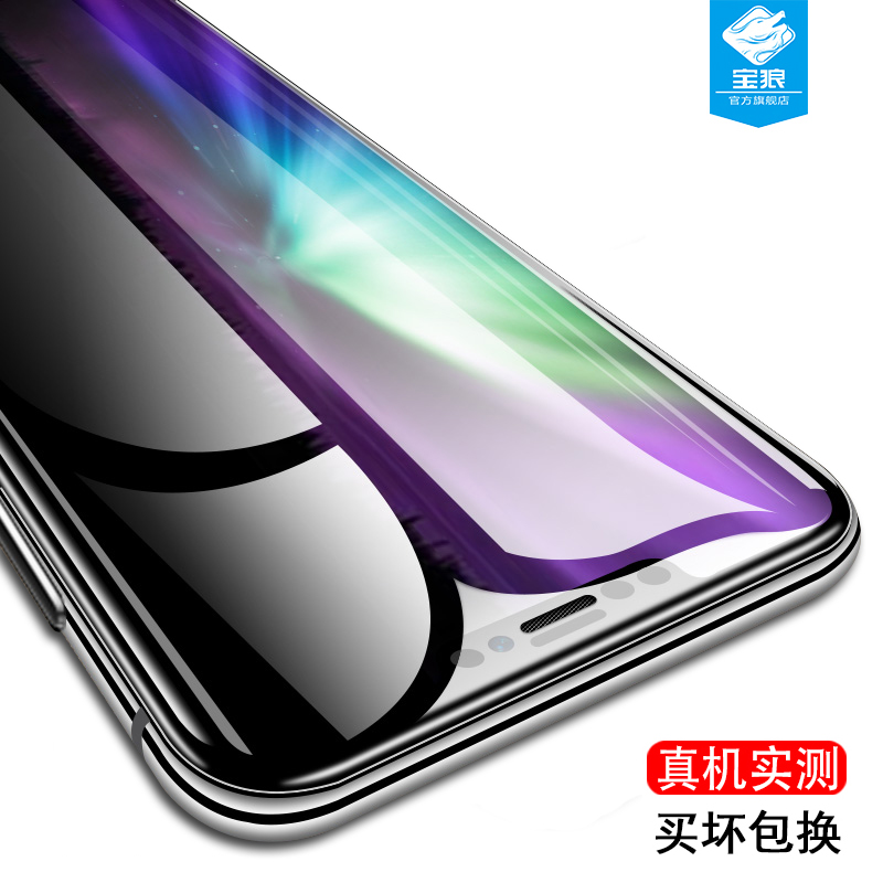 华硕ZenFone8Flip钢化膜ZS590KS全屏覆盖满版ZS672KS防摔爆高清玻璃膜zenfone8抗指纹抗蓝光ASUS手机屏保贴膜 - 图0