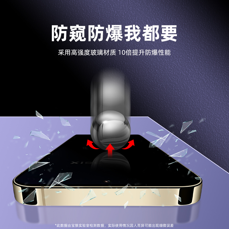 适用于小米13t防窥钢化膜10t全屏贴合小米10/11青春版磨砂玻璃膜10tpro防偷窥看11i抗蓝光13tpro手机屏保贴膜