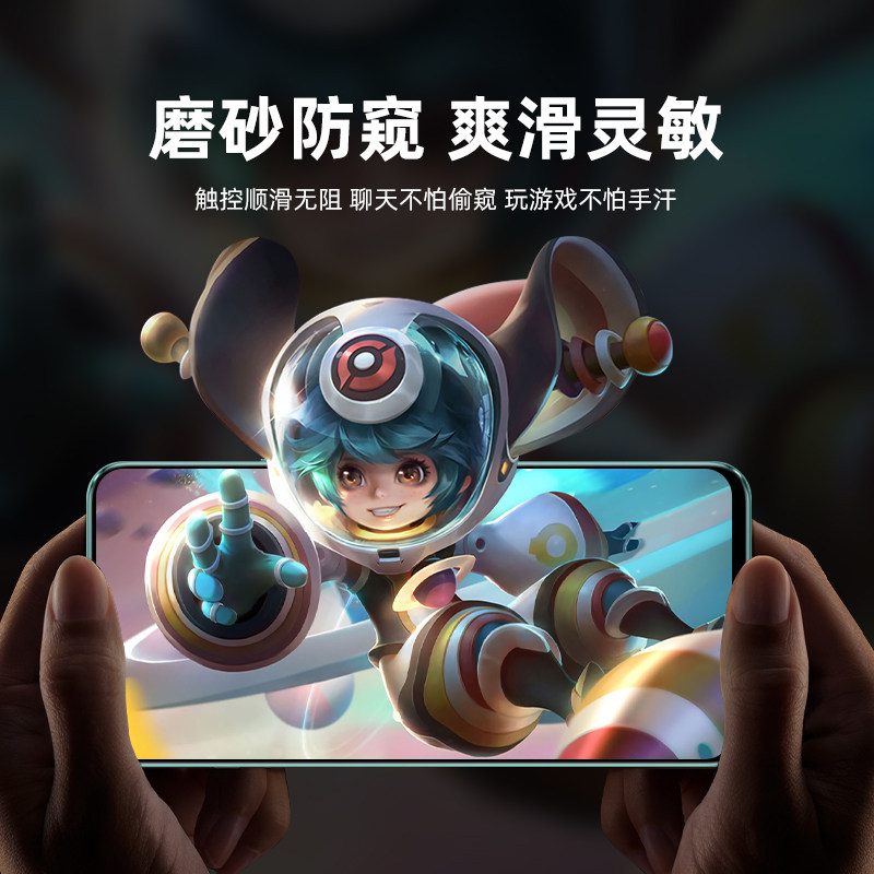 适用于华为雷鸟ff1防窥钢化膜全屏贴合防偷窥看夜光气囊膜ffalconff1防蓝光抗摔磨砂玻璃膜F810手机屏保贴膜
