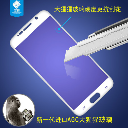 适用于三星S6直屏钢化膜全屏防摔爆手机保护膜G9200直屏原装抗蓝光六护眼贴膜G9208/G9209全覆盖满版手机前膜 - 图2