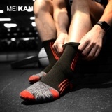 MEIKAN Мужские быстросохнущие дышащие амортизирующие баскетбольные носки для тренировок, для бега