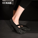 MEIKAN Одежда для йоги, профессиональные носки для взрослых, нескользящий батут на четыре сезона