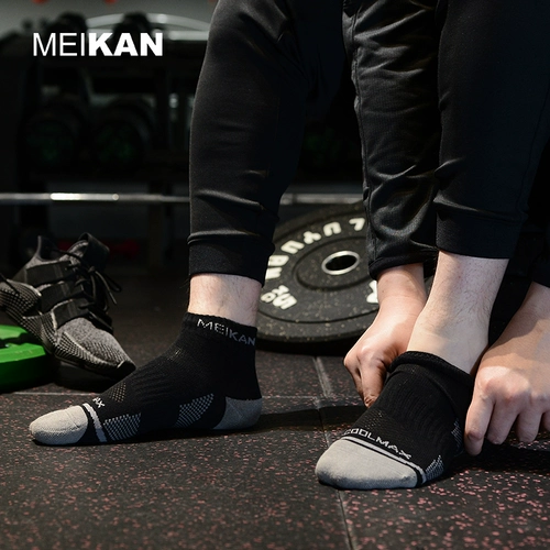 MEIKAN Дорожные альпинистские быстросохнущие дышащие износостойкие носки подходит для мужчин и женщин подходит для пеших прогулок, для бега