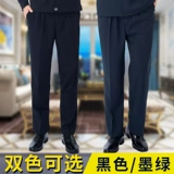 Черные штаны подходит для мужчин и женщин, осенний рабочий костюм для отдыха, свободный прямой крой