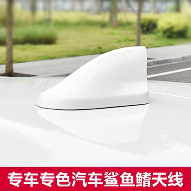 适用于20-22款几何C西柚汽车鲨鱼鳍灵感紫改装天线汽车顶翼气质银