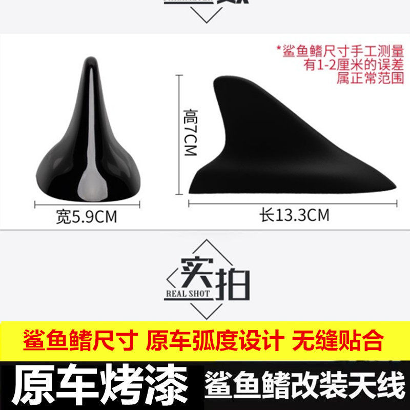 适用比亚迪海豹06GT鲨鱼鳍天线改装曜石黑汽车顶翼外观装饰件用品,淘宝优惠券,粉丝福利购,淘宝优惠卷