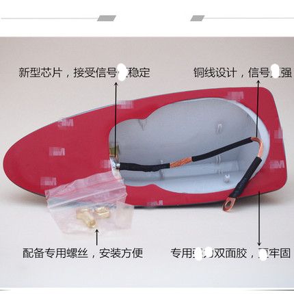 适用于雪佛兰爱唯欧2021款科沃兹秋叶棕汽车改装鲨鱼鳍收音机天线