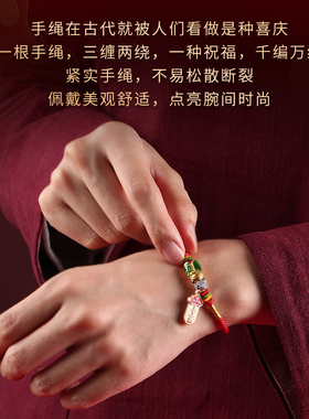 一鸣惊人逢考必过红绳手链