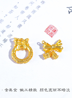 沙金diy手链配件在逃公主蝴蝶结平安扣项链铃兰花招财纳福弯管