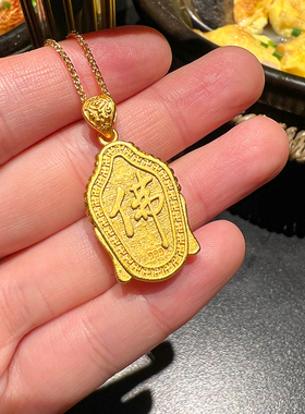 金店同款沙金diy配饰配件如来佛头项链锁骨链佛祖黑绳毛衣链女