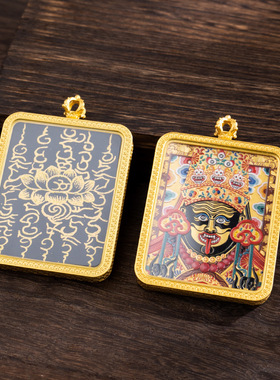 藏式唐卡书法绘画嘎乌盒纯