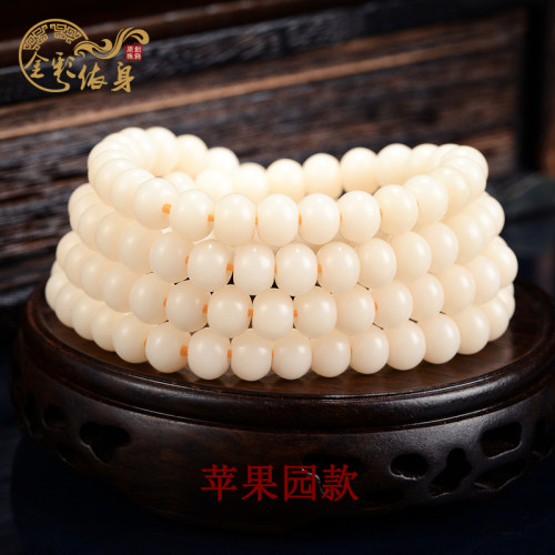 天然原籽白玉菩提根藏式桶珠苹果圆散珠 108颗佛珠手串项链配饰 - 图1
