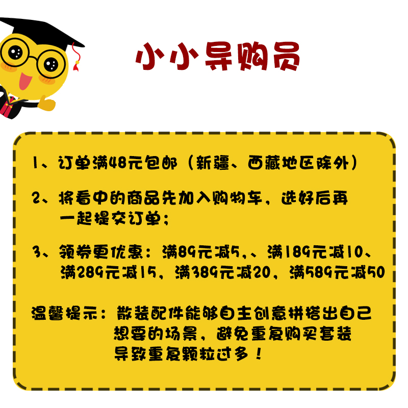 儿童大颗粒积木配件城堡房屋建筑乐园散件散装益智拼装玩具零件 - 图0