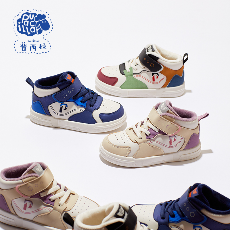 普西拉男童鞋子秋冬新款皮面防水高帮板鞋加绒二棉儿童防滑运动鞋