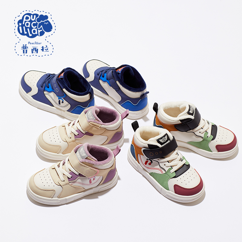 普西拉男童鞋子秋冬新款皮面防水高帮板鞋加绒二棉儿童防滑运动鞋
