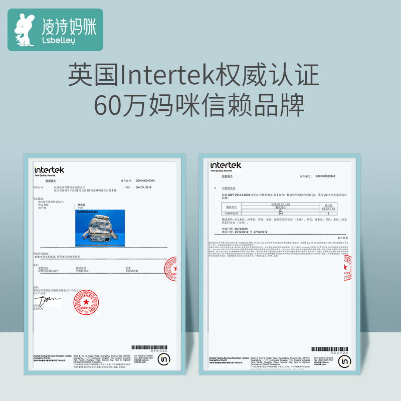 凌诗背奶包背奶冷藏装备上班保温袋 凌诗保温包袋