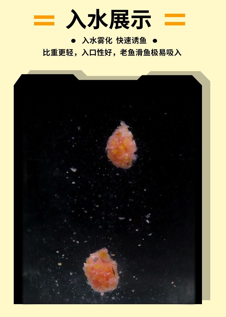 散装南瓜酥鱼饵虾搓素饵之王米饭饵清窝鲫鲤回锅滑鱼克星虾肉伴侣,淘宝优惠券,粉丝福利购,淘宝优惠卷