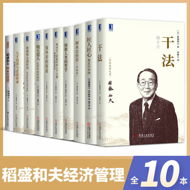 敬天爱人 新人首单立减十元 22年3月 淘宝海外