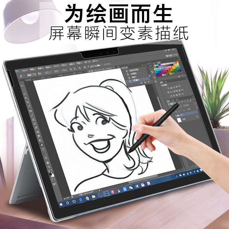 微软new surface pro7/6/5/4类纸膜Laptop3/2/1钢化膜surfacego纸感手写pro6平板电脑7磨砂book屏幕保护贴膜 - 图2